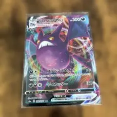 2026年最新】クロバットVmaxの人気アイテム - メルカリ