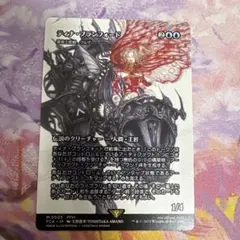2026年最新】ウルザ 最高工匠卿、の人気アイテム - メルカリ