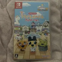 Switch たまごっちのプチプチおみせっち おまちど～さま!