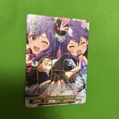 カ*ー様 恋するスウィーティーサマー 佐藤心 SP サイン - メルカリ
