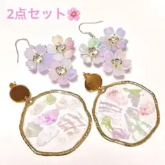 【2点セット】オーロラカラーの大きめピアス‪✿花 シェル キュービックジルコニア