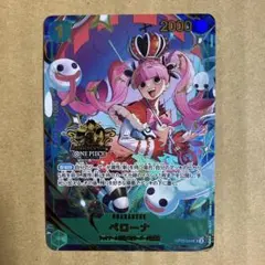 2026年最新】ペローナパラレルの人気アイテム - メルカリ