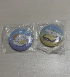シナモロール 缶バッジ 2個セット