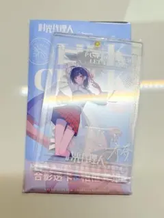 時光代理人 アクリルカード リン 喬苓 乔苓 躍動シリーズ 时光代理人