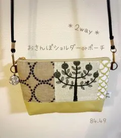 2way☆ringoとtambourineのおさんぽショルダー ミナペルホネン
