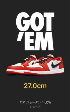 27.0cm Nike Air Jordan 1 Low OG Starfish