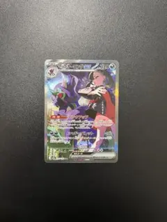 ポケモンカード　MEGAドリームex　マリィのオーロンゲex　【SAR】