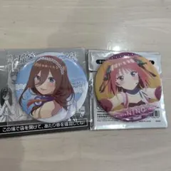 五等分の花嫁 二乃/三玖 缶バッジセット