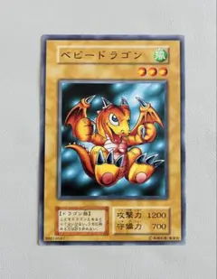 2026年最新】ベビードラゴン ノーマルレアの人気アイテム - メルカリ