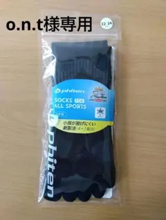 o.n.t様専用のサムネイル