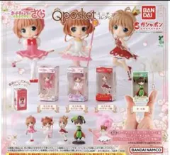 カードキャプターさくら　ガチャ　フィギュア