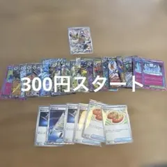 ポケモンカード まとめ売り 大量セット