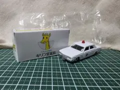 2026年最新】トミカ キリン堂の人気アイテム - メルカリ