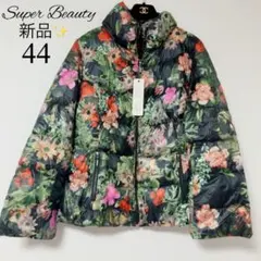 スーパービューティー ダウンジャケット