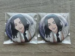 東京リベンジャーズ 場地圭介 Present for you 缶バッジ 2点