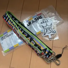 嵐グッズ　ネックストラップのみ