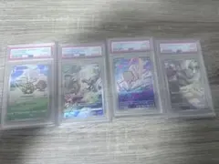 ポケモンカード　クワッス　ガラルサンダー　AR【PSA10】 ポケモンカード クワッス ガラルサンダー AR【PSA10】 - メルカリ