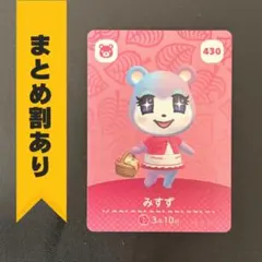 2026年最新】どうぶつの森amiiboカード第1弾の人気アイテム - メルカリ
