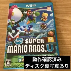 ニュー・スーパーマリオブラザーズ・U