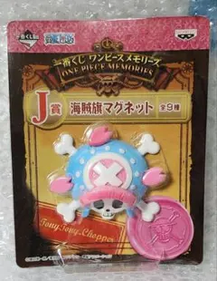 ☆ワンピース☆一番くじ マグネット☆