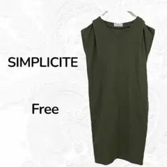 シンプリシテェ　無地　シンプル　上品　きれいめ　デザイン　ワンピース　Free