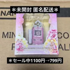 プリキュア ミニチャームコレクション リンクルン 未開封 キュアピーチ