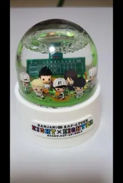 関ジャニ∞　スノードーム