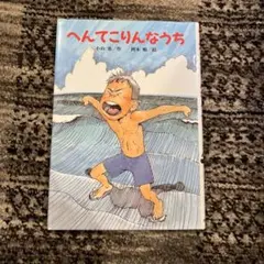 Item thumbnail for item c3a17331-c0f1-4161-983a-40fe18d08579