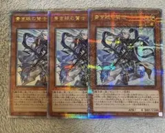 青き眼の賢士 25th シークレット クォシク 3枚 青眼の白龍 ブルーアイズ Amazon.co.jp: 遊戯王カード 青眼の白龍(25th シークレットレア