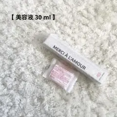MERCI L’AMOUR ヒト幹細胞美容液＋ソープ セットのサムネイル