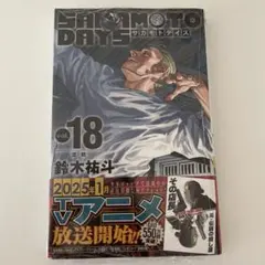 Item thumbnail for item 8a33069a-c1c4-4aa7-b733-0efbfc438fea