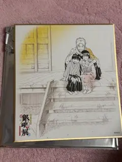 2026年最新】銀魂 色紙artの人気アイテム - メルカリ