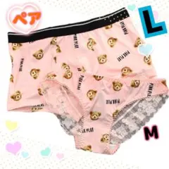 セクシーショーツ　ペアルック 下着 トランクス　レディースショーツ　カップル