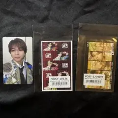 塩崎大智　おなまえマフラータオル　新品 2026年最新】塩崎の人気アイテム - メルカリ