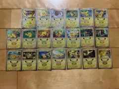 ポケモンカード ピカチュウ 20枚セット 30周年記念