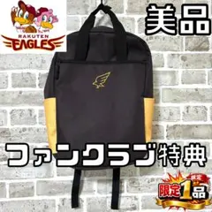 楽天イーグルス 宗山塁 トートバッグ - メルカリ