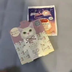 ながら温アイマスク 3P ユキ ほんやら堂