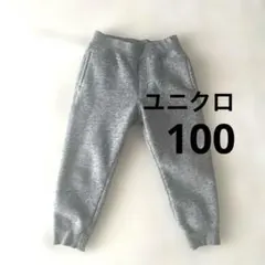UNIQLO ユニクロ　キッズボアスウェット　グレー100サイズ