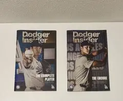 Dodger Insider パンフレット 2冊セット