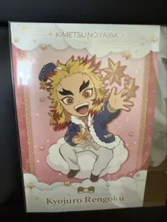 K*4様 鬼滅の刃 ufotablecafe ポストカード 煉獄杏寿郎