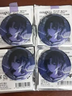 プロセカ グリッター缶バッジ グリ缶 朝比奈まふゆ - メルカリ