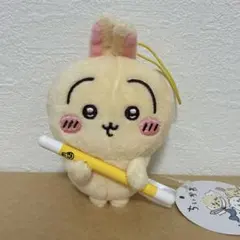 2026年最新】うさぎ ちいかわ プライズの人気アイテム - メルカリ