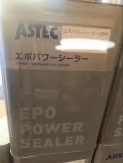 ASTEC マルチエースⅡ-JY 9010クールホワイト - メルカリ ASTEC マルチエースⅡ-JY 9010クールホワイト