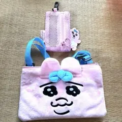 おぱんちゅうさぎ　　ミニポーチ、メッシュポーチ