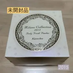 未開封】カネボウ ミラノコレクション 2016 フェースアップパウダー