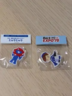 ミャクミャク　Back to EXPO'70 アクリルキーホルダー