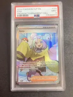 2024Pokémon Ionoサポーターカード GEM MT 海外　PSA 9 2024Pokémon Ionoサポーターカード GEM MT 海外 PSA 9 - メルカリ