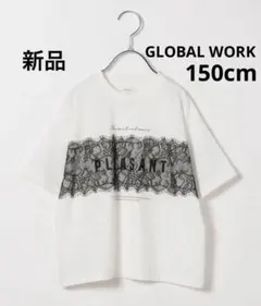 新品　GLOBAL WORK ヘビロッTEEワイドモチーフ半袖T 150cm