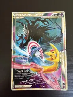 Item thumbnail for item 0d72aa13-ce6f-4eae-a94f-f52af3630b31