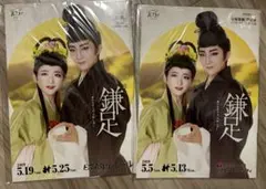 Item thumbnail for item d36ec45c-de3e-49cb-9751-c324971c6b2d